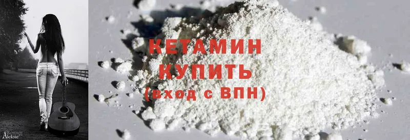 купить   МЕГА   Кетамин ketamine  Венёв 